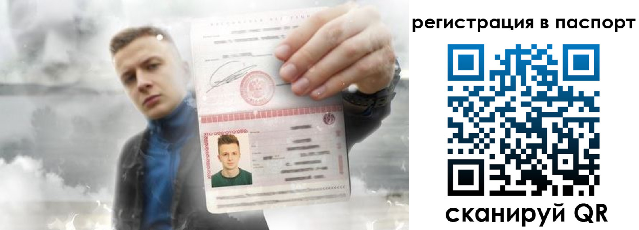 прописка для школы в Первоуральске
