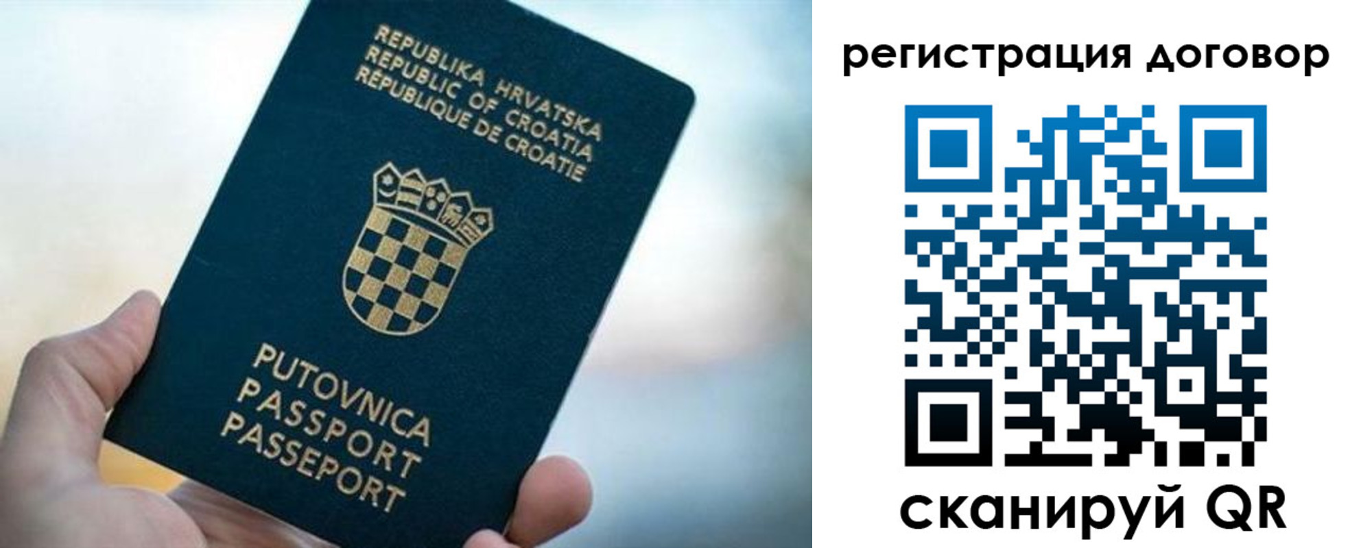 прописка для школы в Первоуральске